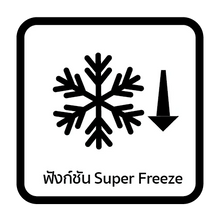 Load image into Gallery viewer, RC-67WS4SAV (518 Liter)